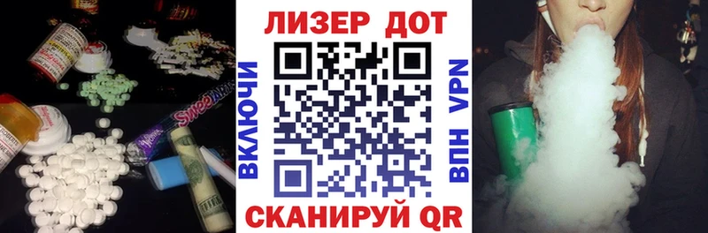 Лсд 25 экстази ecstasy  mega рабочий сайт  Нестеров  магазин  наркотиков 