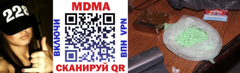 MDMA молли  Нестеров 