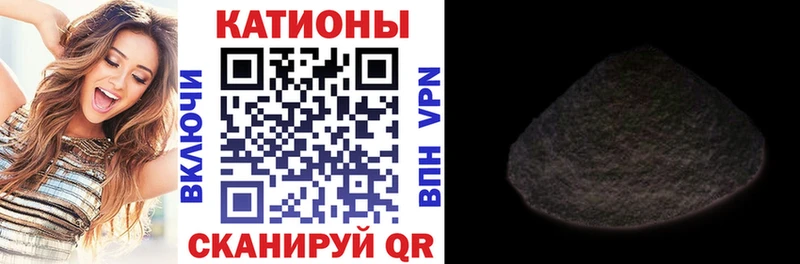 Мефедрон 4 MMC  магазин    Нестеров 