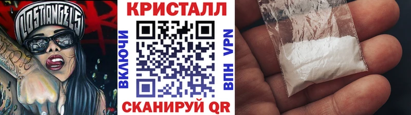 Метамфетамин витя  наркошоп  Нестеров 