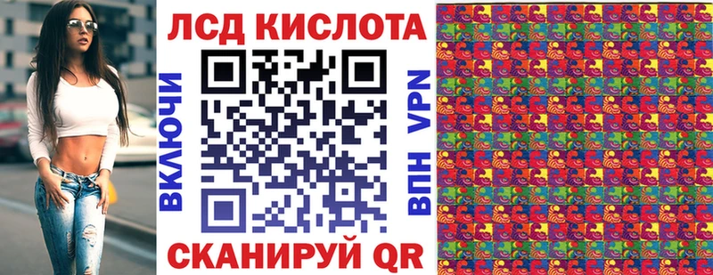 Марки NBOMe 1,8мг  Нестеров 