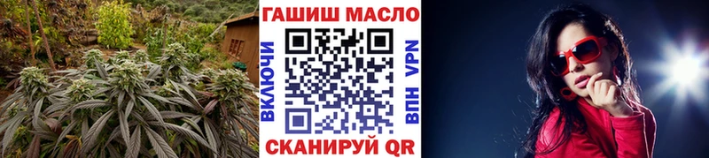 ТГК гашишное масло  площадка как зайти  Нестеров  купить  сайты 