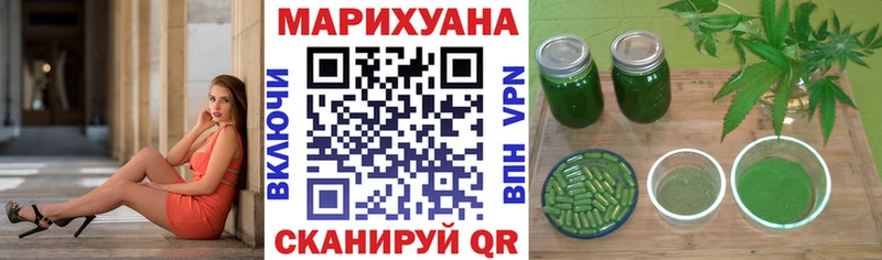 мега ТОР  Нестеров  МАРИХУАНА сатива 